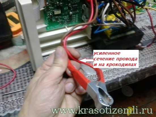 усиленное сечение