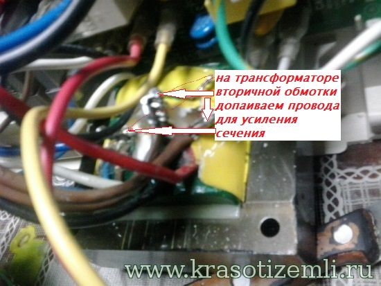 допаиваем провода в инверторе