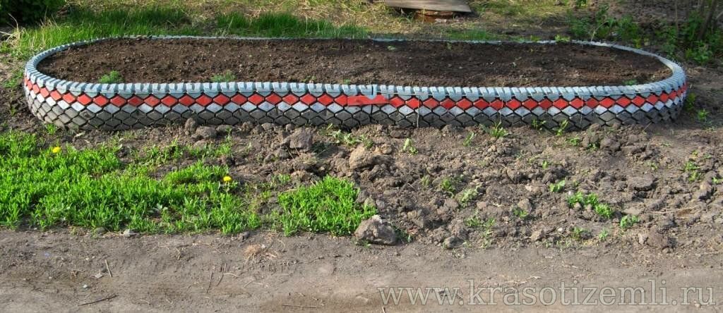 огородить грядки
